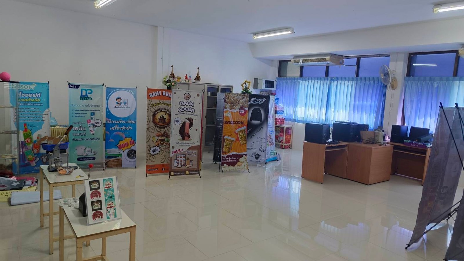 ห้องแบรนด์